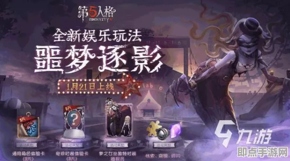 第五人格-阵容搭配-实时更新-每日热修-Vision Pro适配-放置挂机，非对称竞技的肝氪新姿势